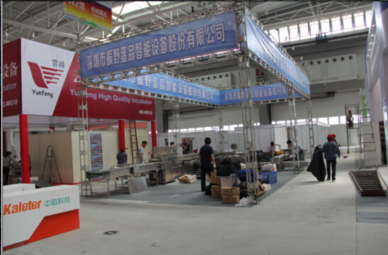 我司参加“2015第十三届中国畜博会” 我司参加“2015第十三届中国畜博会”