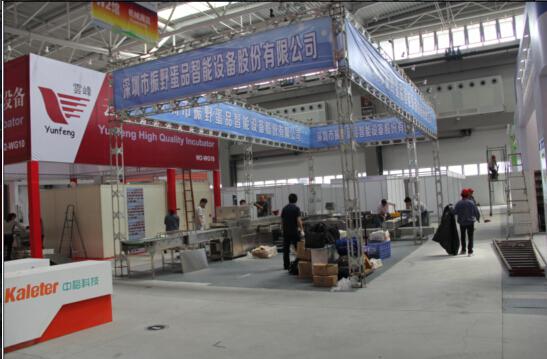 我司参加“2015第十三届中国畜博会” 我司参加“2015第十三届中国畜博会”