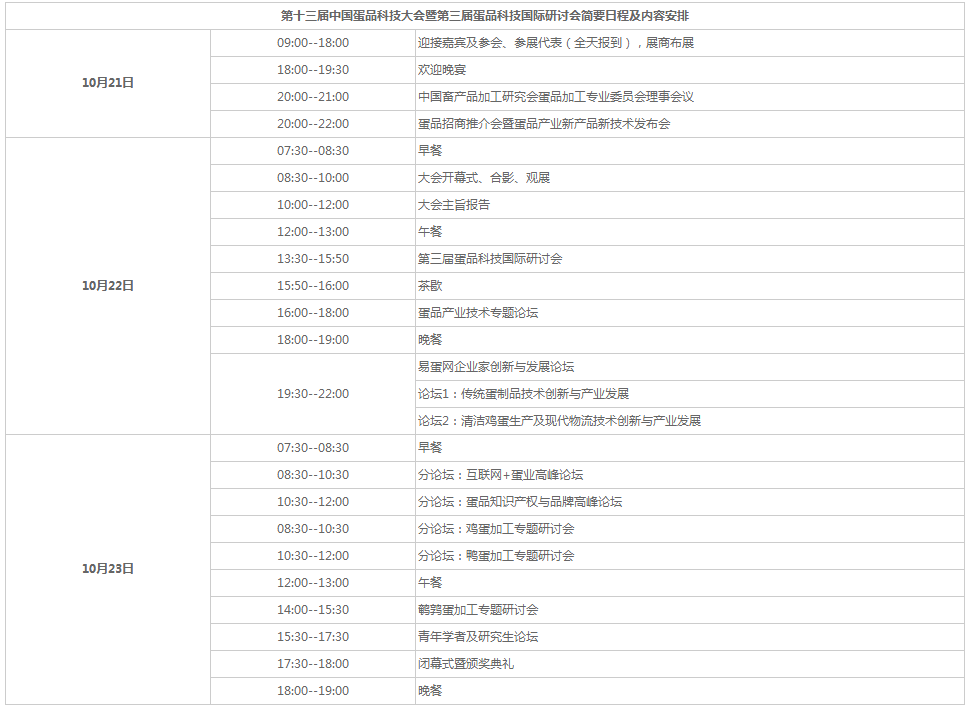 QQ图片20160914174902.png
