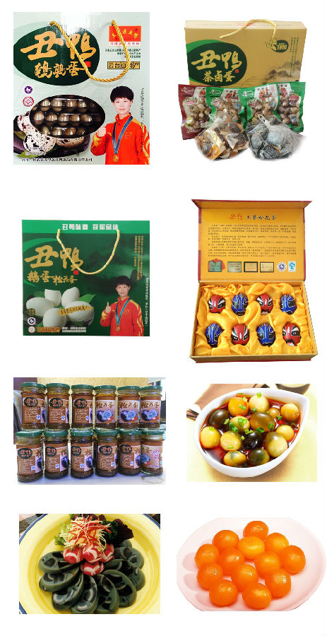 食品.jpg