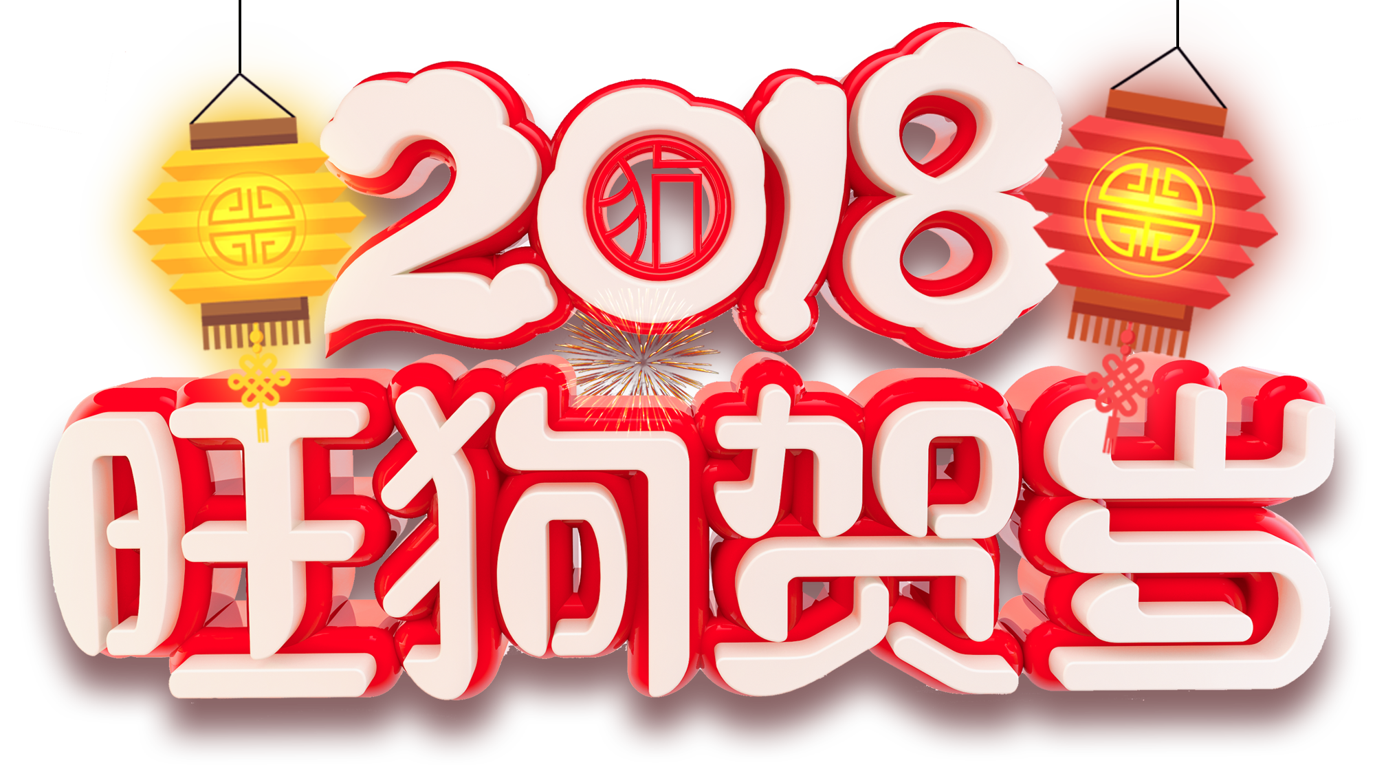 深圳振野2018春节放假通知！