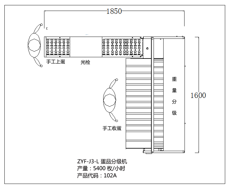 102A示意图.jpg