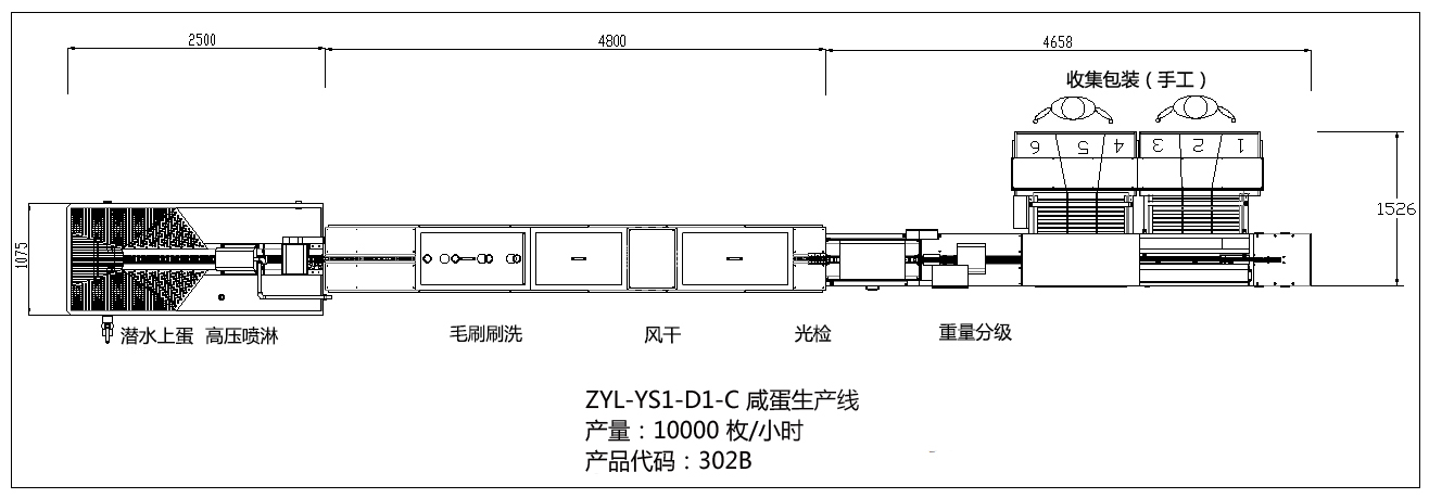 302B示意图.jpg