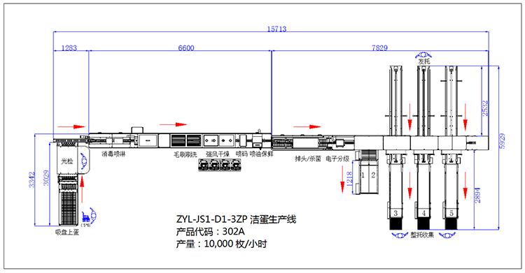 302A-3Z最新示意图240618.jpg